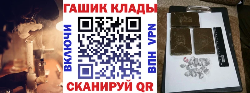 Купить наркотик Сортавала A-PVP Кокаин ГАШИШ Меф Каннабис