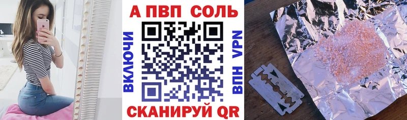 А ПВП Crystall  продажа наркотиков  Сортавала 
