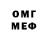 Amphetamine Розовый yash nnn