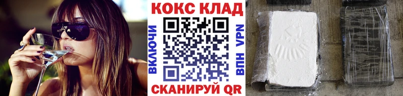 закладки  Сортавала  КОКАИН Колумбийский 