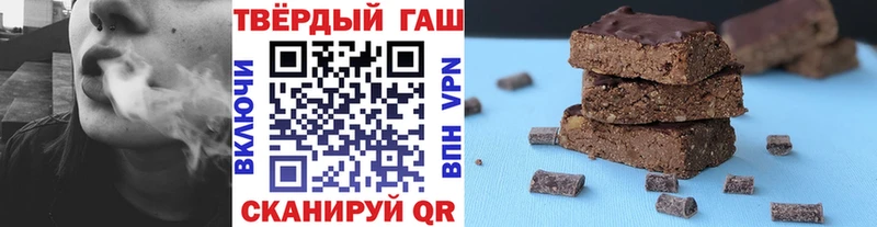 Гашиш гарик  Сортавала 
