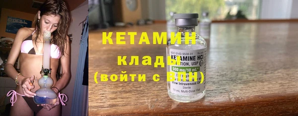 дурь Армянск
