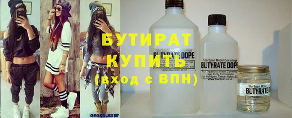 дурь Армянск