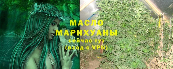 наркотики Арсеньев