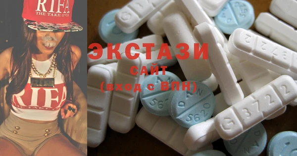 экстази Аркадак