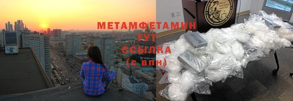дурь Армянск