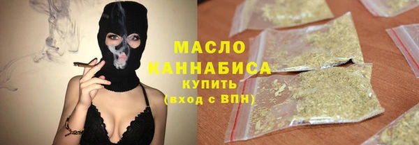дурь Армянск