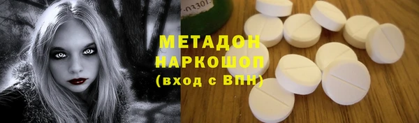 экстази Аркадак