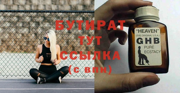 дурь Армянск