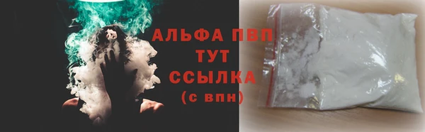 наркотики Арсеньев