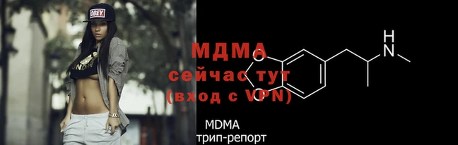 дурь Армянск