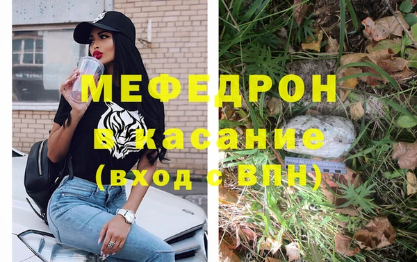 наркотики Арсеньев