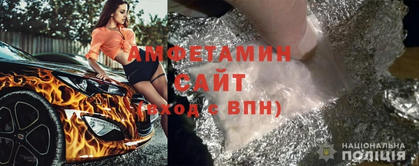 наркотики Арсеньев