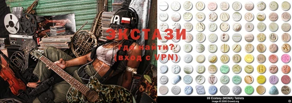 экстази Аркадак