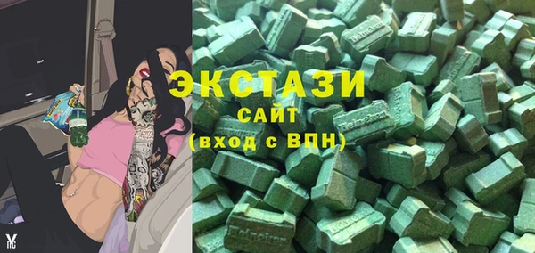 экстази Аркадак