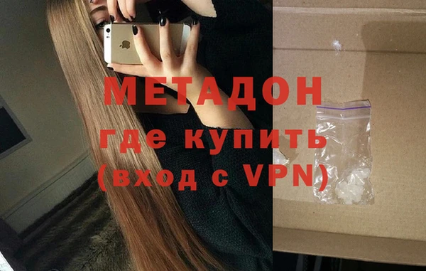 экстази Аркадак