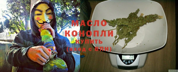 наркотики Арсеньев