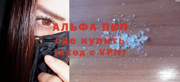 экстази Аркадак