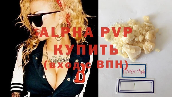 наркотики Арсеньев
