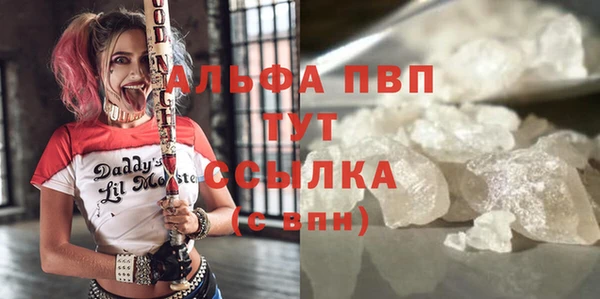 дурь Армянск
