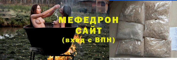 дурь Армянск