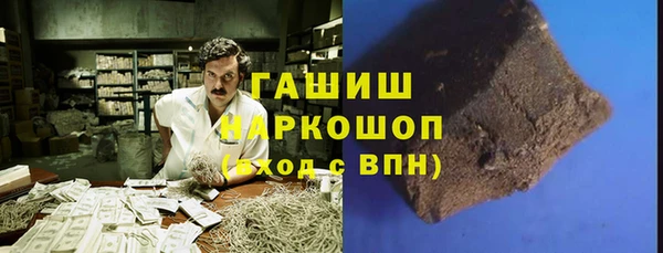 экстази Аркадак
