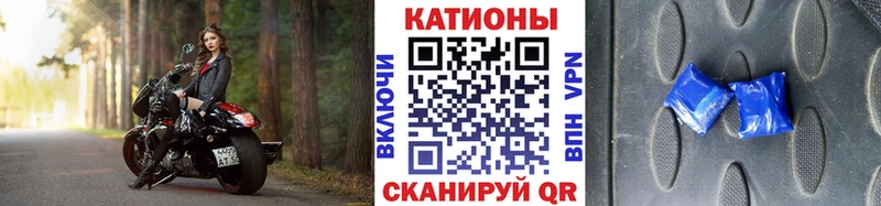 закладка  Сортавала  Мефедрон mephedrone 