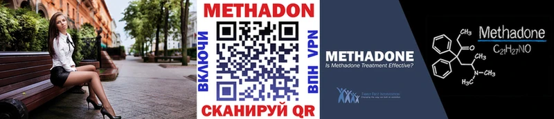 купить закладку  Сортавала  Метадон кристалл 